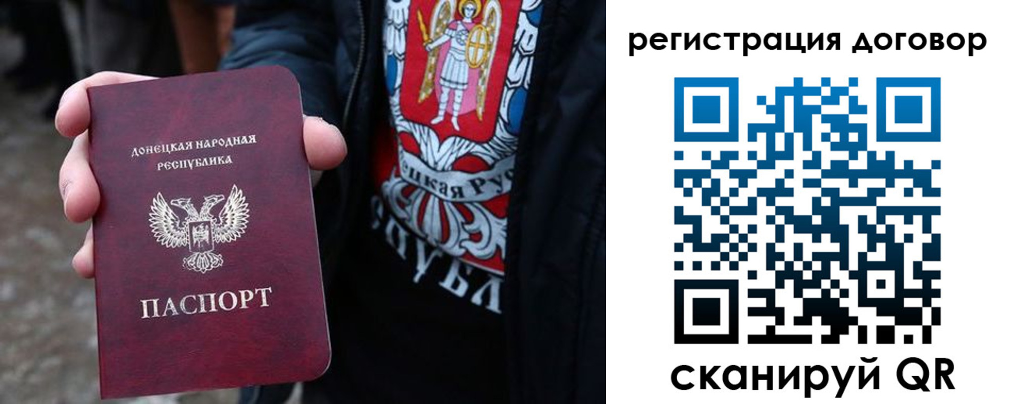где прописаться в Саратове
